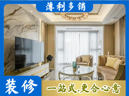 安康镇坪县装修公司49.jpg