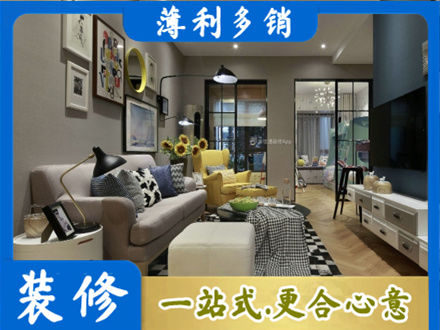 安康镇坪县别墅装修