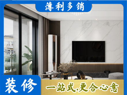 安康镇坪县装修公司47.jpg
