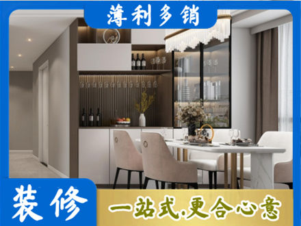 安康镇坪县旧房装修