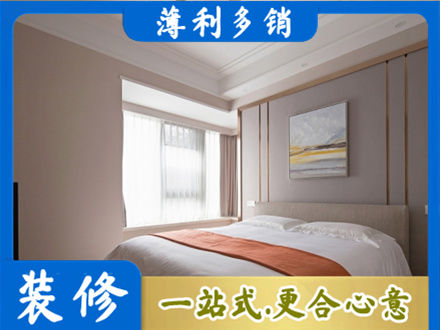 安康镇坪县装修别墅