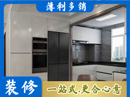 安康镇坪县装修公司41.jpg