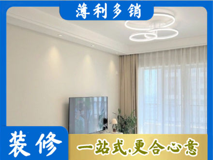 安康镇坪县装修公司39.jpg