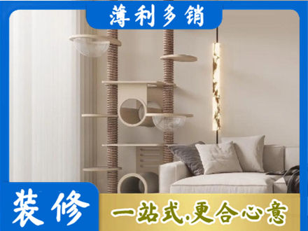 安康镇坪县装修公司37.jpg