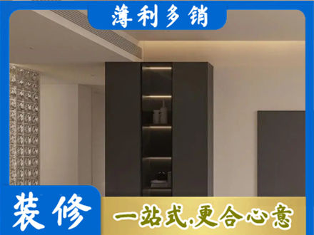 安康镇坪县装修公司36.jpg