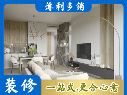 安康镇坪县装修公司33.jpg