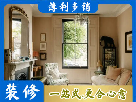 安康镇坪县客厅整装