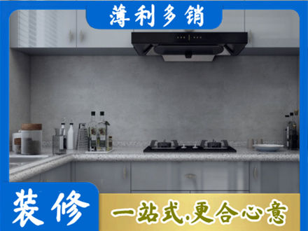 安康镇坪县厨房装修