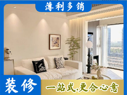 安康镇坪县背景墙装修