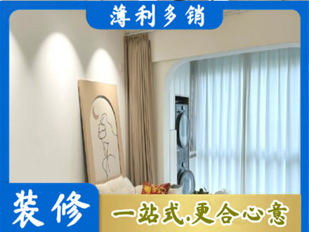 安康镇坪县阳台装修