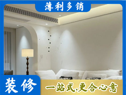 安康镇坪县正规吊顶装修