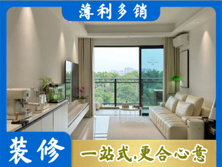 安康镇坪县正规现代装修
