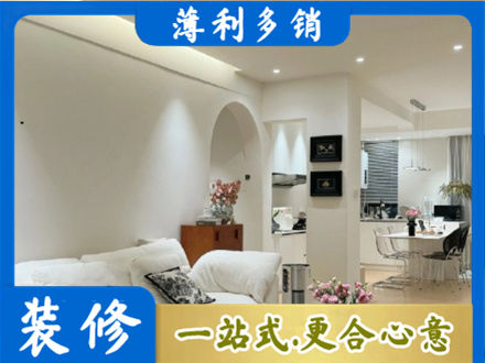 安康镇坪县正规简约装修