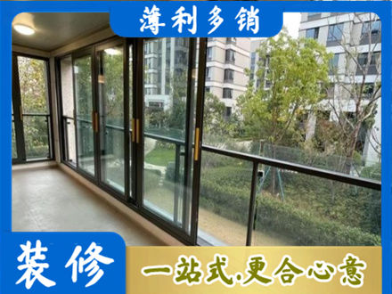 安康镇坪县阳台封窗