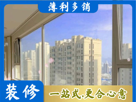 安康镇坪县高层封窗