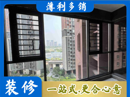 安康镇坪县装修封窗