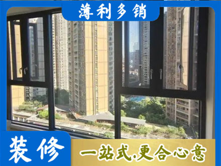 安康镇坪县阳台推拉窗