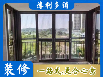 安康镇坪县封窗防坠网