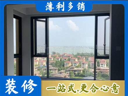安康镇坪县门窗装修