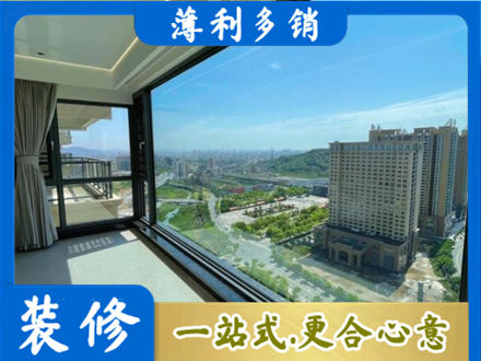 安康镇坪县阳台封窗价格