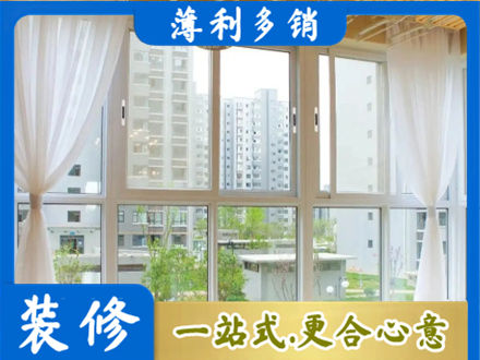 安康镇坪县阳台封窗10.jpg