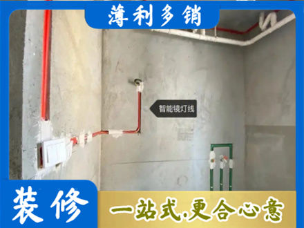 安康镇坪县专业浴室水电安装