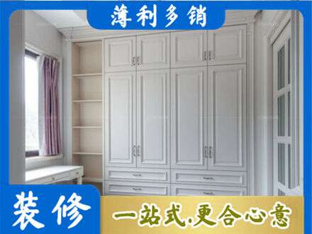 安康镇坪县定制衣柜鞋柜餐边柜.jpg