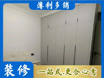 安康镇坪县定制衣柜
