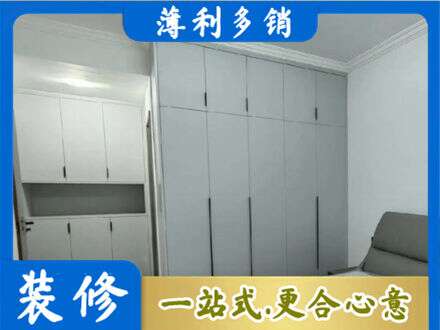 安康镇坪县定制衣柜鞋柜餐边柜2.jpg