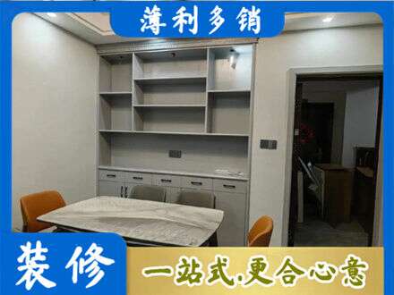 安康镇坪县定制衣柜鞋柜餐边柜3.jpg