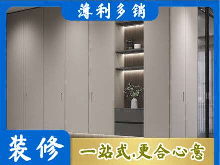 安康镇坪县定制衣柜鞋柜餐边柜4.jpg