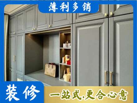 安康镇坪县定制衣柜鞋柜餐边柜5.jpg