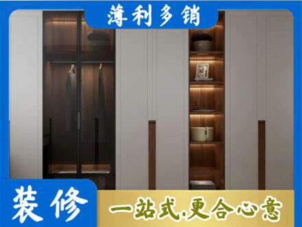 安康镇坪县定制衣柜鞋柜餐边柜7.jpg
