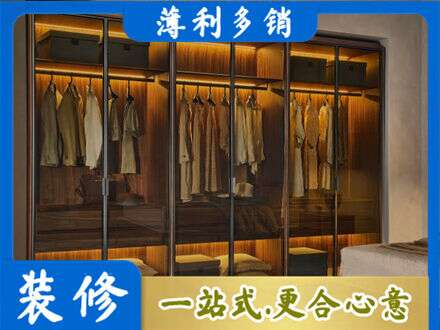 安康镇坪县定制衣柜鞋柜餐边柜10.jpg