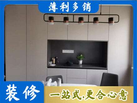 安康镇坪县专业定制餐柜