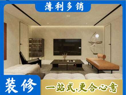 安康镇坪县全屋刷漆