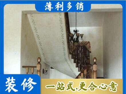 安康镇坪县房屋刷漆