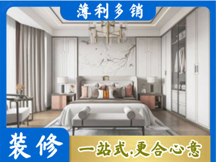 安康镇坪县卧室装修案例