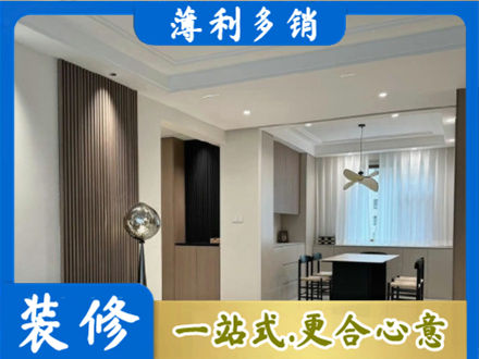 安康镇坪县本地餐厅家具安装