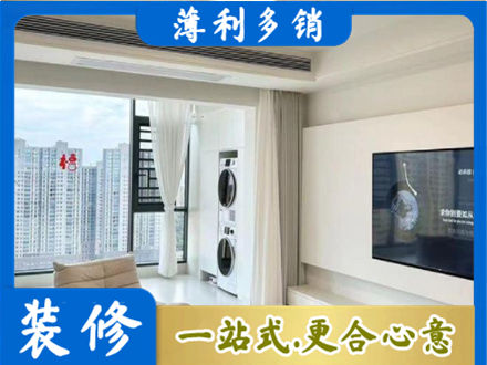 安康镇坪县专业装修公司地址在哪